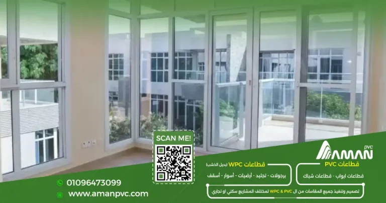 دليل شامل عن الpvc وانواعه
