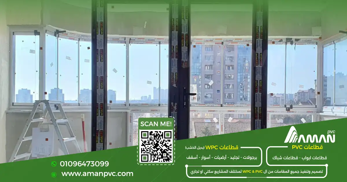 شبابيك عازلة للصوت في الإسكندرية والمناطق الساحلية