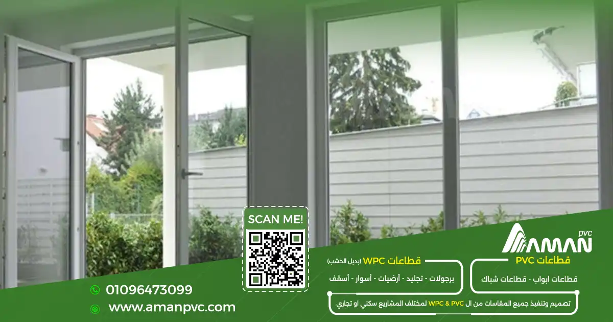 اختيار شركات توريد PVC حسب جودة القطاع والمواصفات الفنية