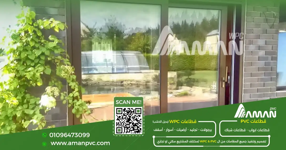 شركة PVC في مصر لتصنيع الشبابيك والأبواب