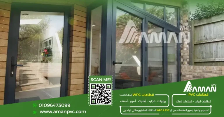طريقه تركيب ابواب ال pvc في االبيوت
