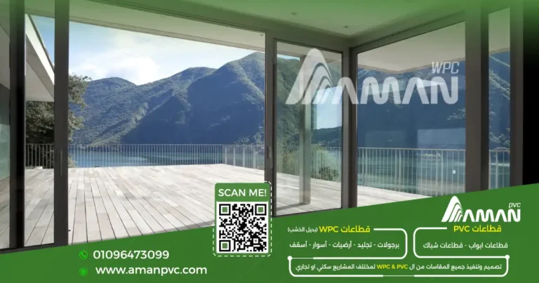 عيوب أبواب PVC التي يجب معرفتها قبل الشراء