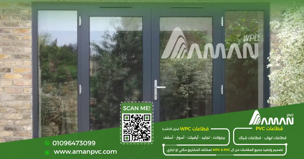 عيوب ابواب PVC قبل الشراء وأسباب ظهور المشكلات