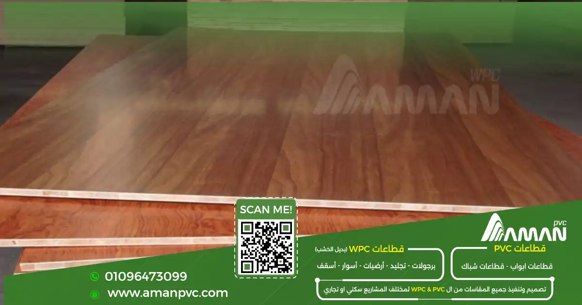 عيوب الخشب الطبيعي في الشبابيك والأبواب مقارنة بخامات PVC