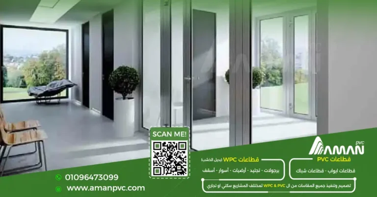 الفرق بين ال pvc و sh