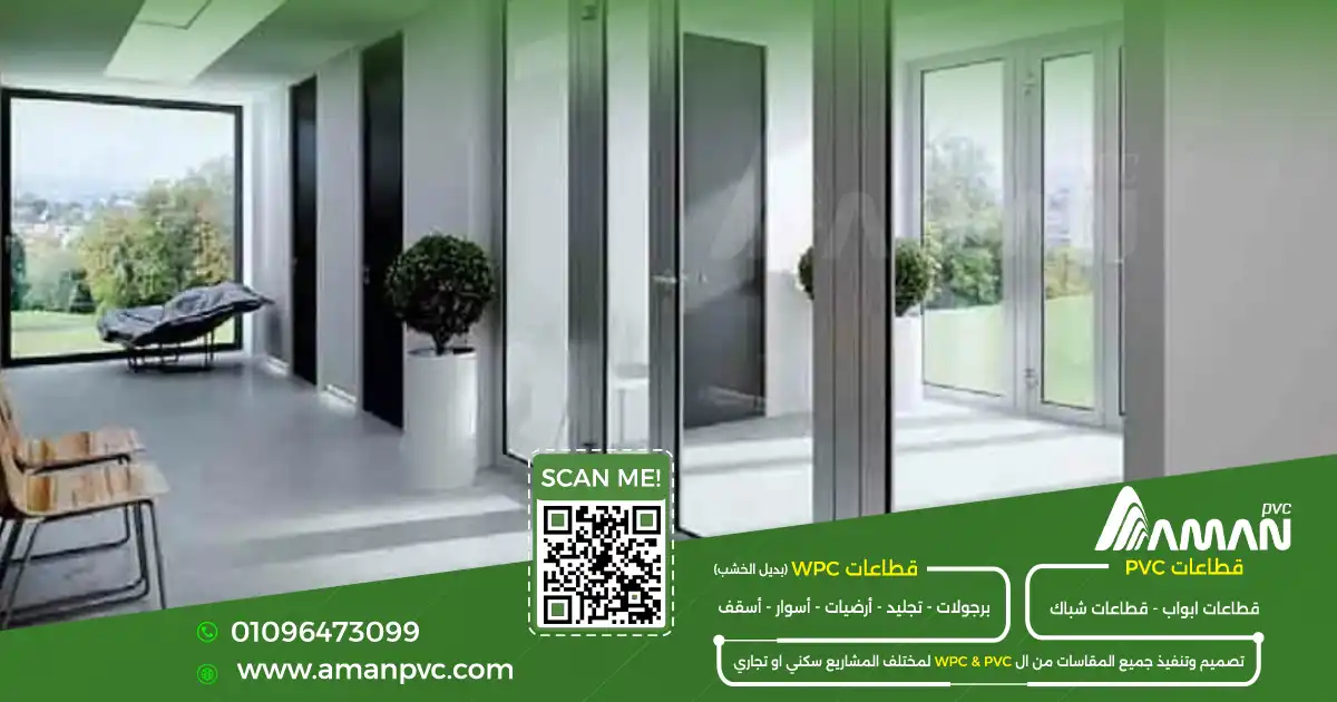 الفرق بين ال pvc و sh