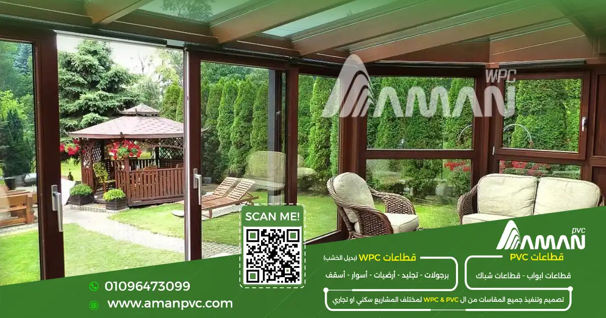 كيفيه تركيب الابواب ال PVC بطريقه احترافيه