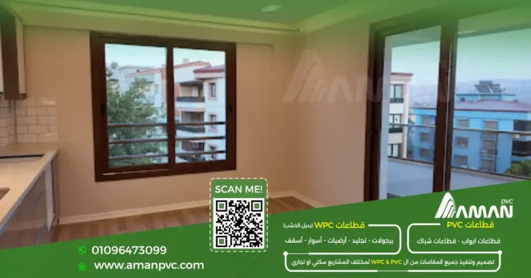 ما هو ال pvc ؟ وما أنواعه واستخداماته
