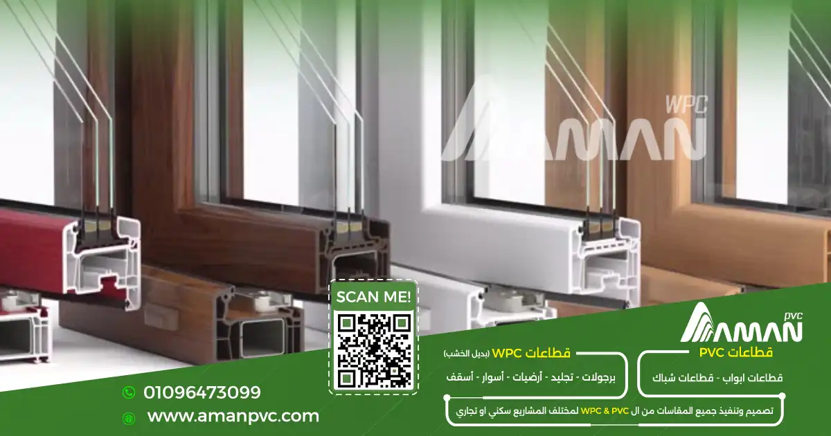 ما هو ال pvc وما هي استخداماته