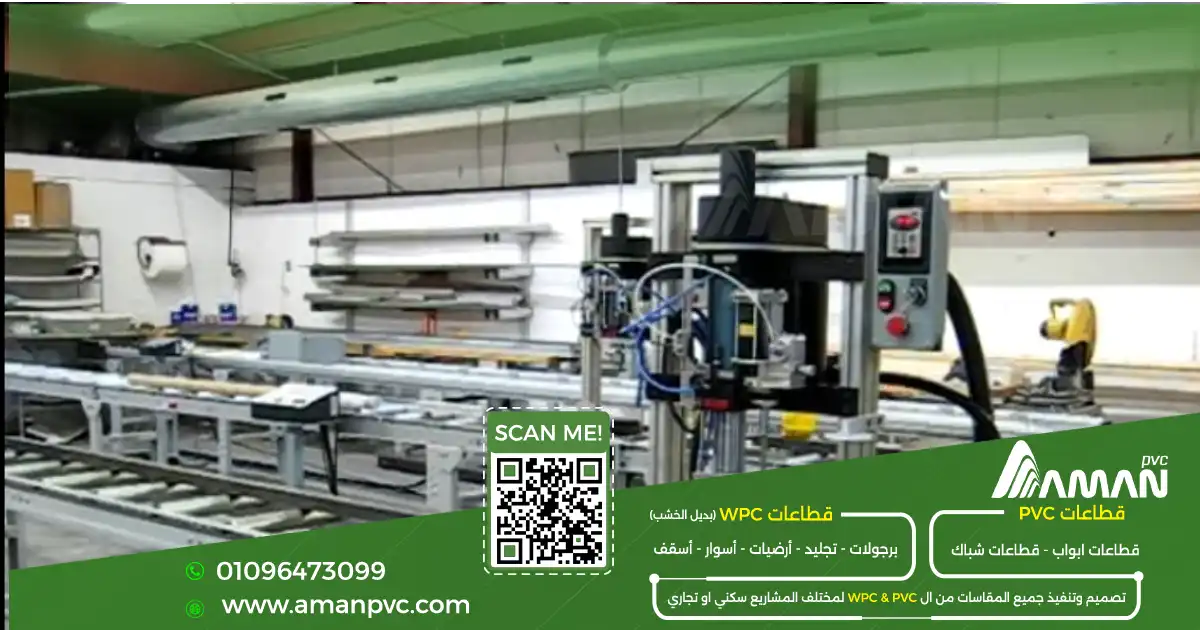 مراحل إنتاج أبواب PVC من تجهيز القطاعات حتى التجميع
