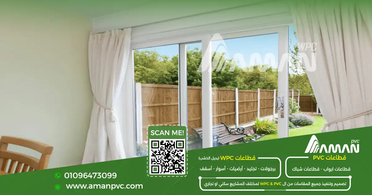 مشكلة الصوت في الأبواب بسبب ضعف العزل ووجود فراغات