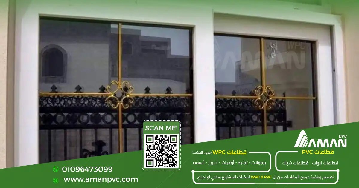 هل شبابيك PVC عازلة للصوت في الشقق والمكاتب