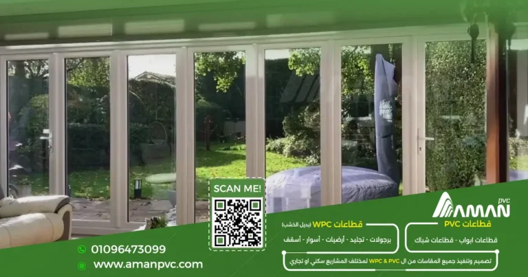 ألواح PVC