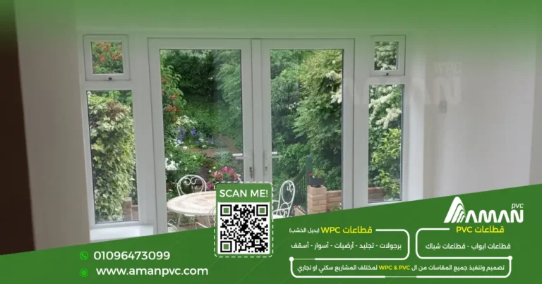 سعر متر upvc في مصر