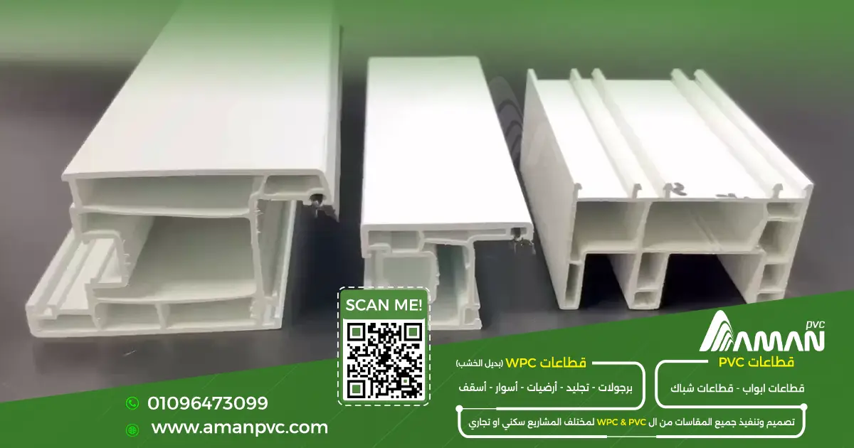 تجميع نظام قطاعات جرار MINI 55